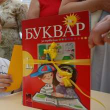 Над 2 000 първокласници  тръгват на училище  в Бургас