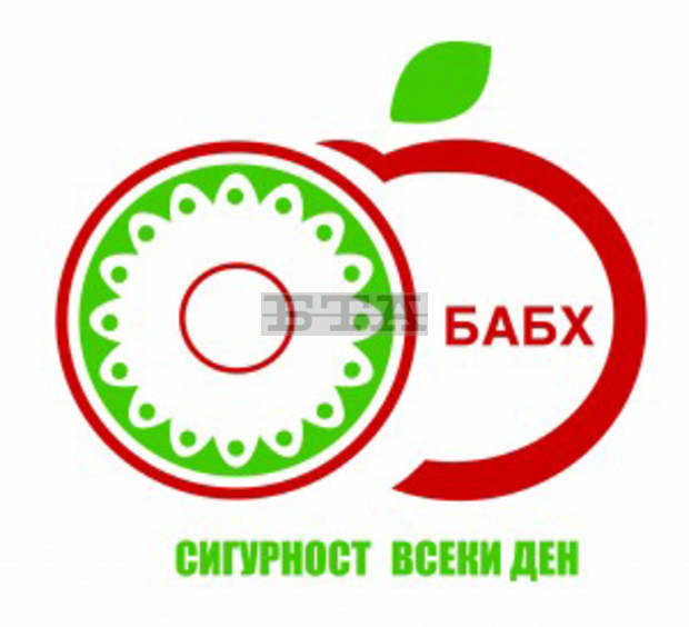 Областната дирекция по безопасност на хранитеорганизира срещи със собствениците на хотели и заведения и общинските ръководства на Банско и Разлог 