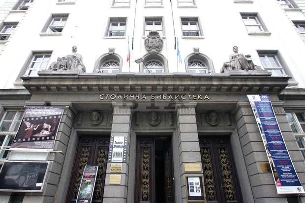 Най-активните читатели в Столичната библиотека и най-четените съвременни български авторище получат награди и грамоти