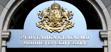 България и Черна гора ще си сътрудничат в областта на образованието