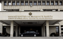 От МВнР са поставили пред гръцките власти въпроса за въведения електронен формуляр за влизане от петте пункта между България и Гърция