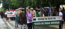 29-ият традиционен поход "По пътя на четата на Таньо войвода" започна днес от Тутракан