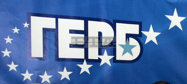 ГЕРБ е първа политическа сила на евроизборите в Хасковска област ГЕРБ е първа политическа сила на евроизборите в Хасковска област