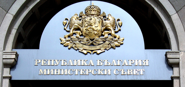 Три общини получават имоти от държавата Три общини получават имоти от държавата