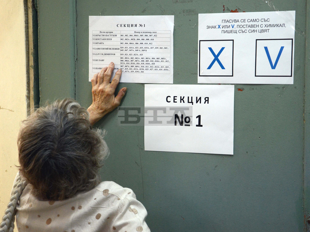 До 13.00 часа в Пловдивска област са гласували 15,9 на сто от имащите право До 13.00 часа в Пловдивска област са гласували 15,9 на сто от имащите право