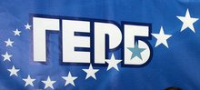 ГЕРБ печели евровота в Пловдив с 41,01 на сто от гласовете