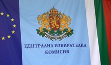 При обработени 100 процента от протоколите на СИК в РИК  партията ГЕРБ печели 30,40 процента от гласовете в изборите за Европарламент