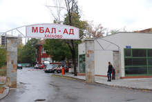 Пациент със съмнение за коронавирус   е приет в МБАЛ - Хасково