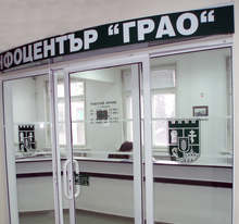 Установени са пропуски и нарушения в работата на ГРАО в община Хасково
