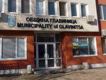 Завет към поколенията оставиха читалищните дейци в силистренския град Главиница по повод осемдесетата годишнина на читалището "Христо Ботев - 1940" в града