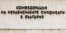 Регионалният съвет на КНСБ в Силистра договаря с фирми придобивки за синдикални членове
