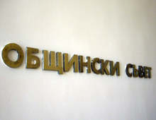 Шуменският филиал на Медицинския университет във Варна се разраства