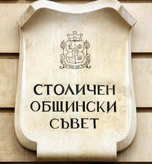 Ученици, студенти и докторанти да пътуват безплатно в градския транспорт в София, се предлага в концепция, представена от общинския съветник от "Демократична България" Симеон Ставрев