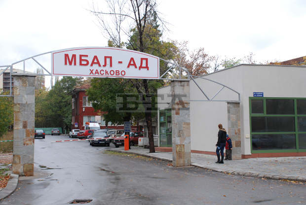 Пациент със съмнение за коронавирус е приет в МБАЛ - Хасково Пациент със съмнение за коронавирус е приет в МБАЛ - Хасково