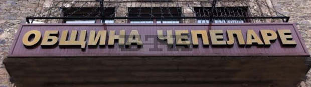 Благотворителен бал събра средства за спортните клубове в Чепеларе Благотворителен бал събра средства за спортните клубове в Чепеларе