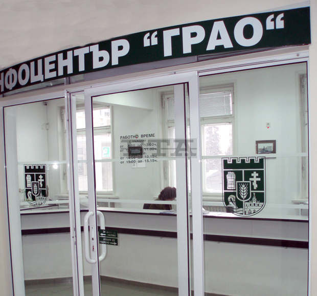 Установени са пропуски и нарушения в работата на ГРАО в община Хасково Установени са пропуски и нарушения в работата на ГРАО в община Хасково