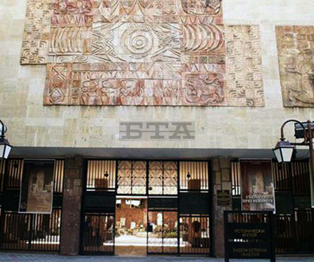 Регионалният исторически музей в Пазарджик е защитил три проекта за 76 000 лева