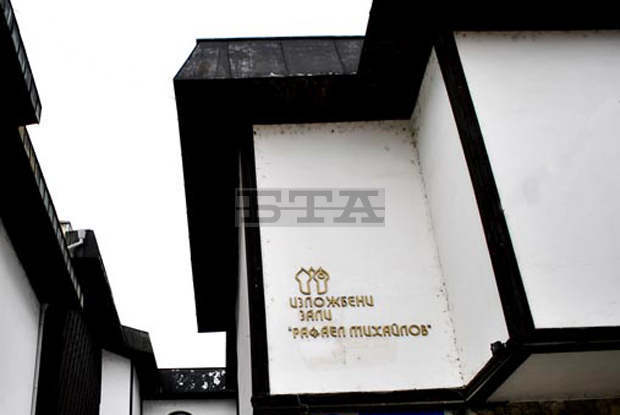 Изложбата "Родина на кръстопът" с творби на сто художници от български произход, живеещи в чужбина беше открита онлайн във Велико Търново Изложбата "Родина на кръстопът" с творби на сто художници от български произход, живеещи в чужбина беше открита онлайн във Велико Търново