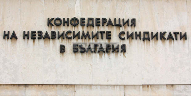 Регионалният съвет на КНСБ в Силистра договаря с фирми придобивки за синдикални членове