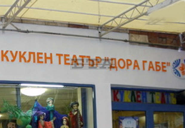 Зоопаркът в Добрич ще бъде сцена на приказката на Елин Пелин "Глупавият вълк" Зоопаркът в Добрич ще бъде сцена на приказката на Елин Пелин "Глупавият вълк"