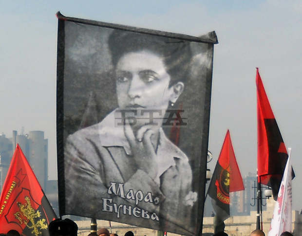 В Скопие в неделя ще бъде отбелязана паметта на Мара Бунева