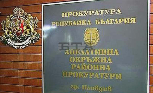 По досъдебно производство на Районната прокуратура в Стара Загора обвиняем е осъден на затвор за купуване на гласове в Павел баня По досъдебно производство на Районната прокуратура в Стара Загора обвиняем е осъден на затвор за купуване на гласове в Павел баня