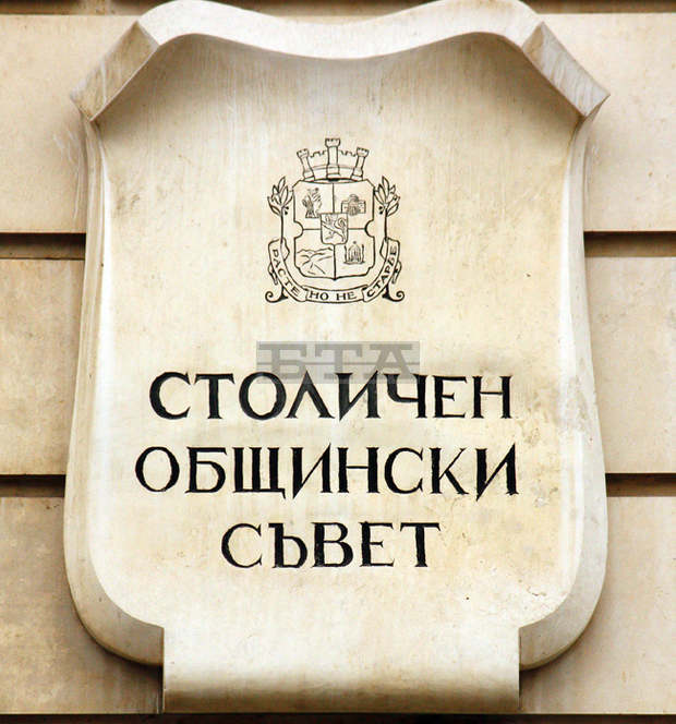 Ученици, студенти и докторанти да пътуват безплатно в градския транспорт в София, се предлага в концепция, представена от общинския съветник от "Демократична България" Симеон Ставрев Ученици, студенти и докторанти да пътуват безплатно в градския транспорт в София, се предлага в концепция, представена от общинския съветник от "Демократична България" Симеон Ставрев