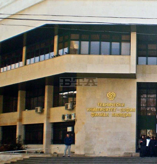 Германо-Българската индустриално-търговска камара и ТУ-Пловдив събира бизнеса и търсещите работа в града