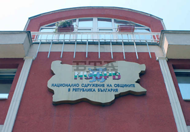 Петата национална среща на общинските предприятия и търговски дружества ще се състои в Ловеч Петата национална среща на общинските предприятия и търговски дружества ще се състои в Ловеч