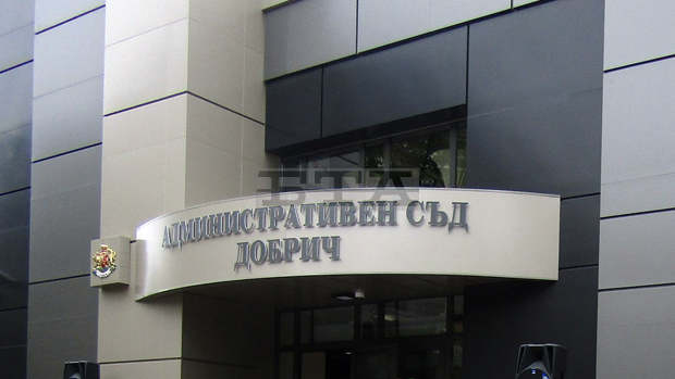 Административният съд в Добрич потвърди избора на общинските съветници в Генерал Тошево Административният съд в Добрич потвърди избора на общинските съветници в Генерал Тошево