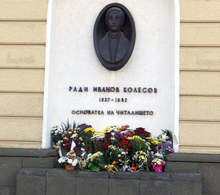 В Ямбол ще бъдат връчени 51 награди "Млади таланти"