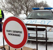 Затворен е пътят между шуменските села Царев брод и Велино, разчистването му ще започне при нормализиране на обстановката