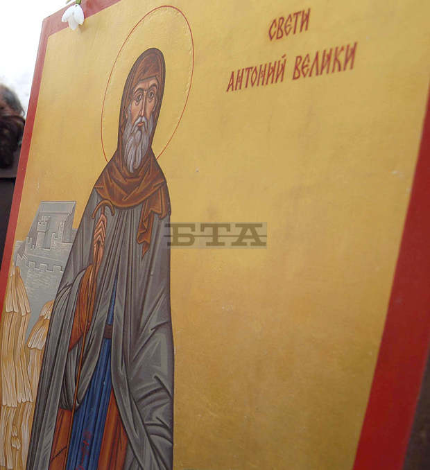 На Антоновден Антоново празнува