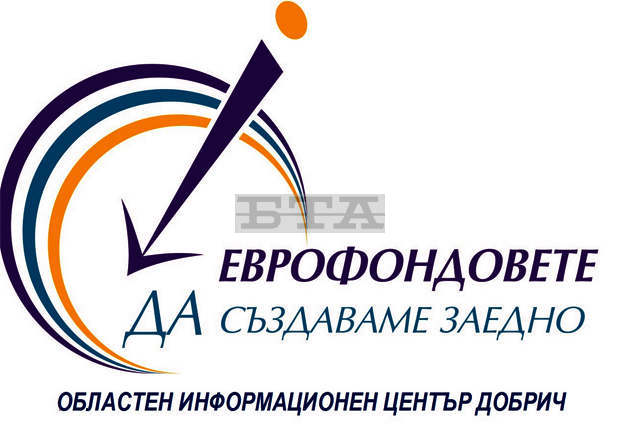 Онлайн конкурс "Имам бизнес идея" за гимназисти обяви ОИЦ в Търговище Онлайн конкурс "Имам бизнес идея" за гимназисти обяви ОИЦ в Търговище