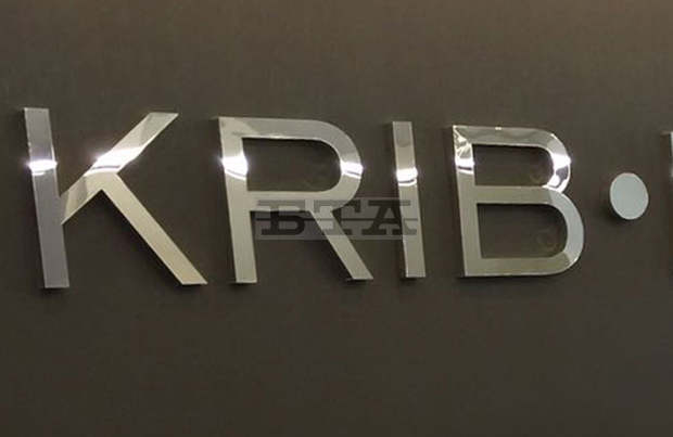 КРИБ-Добрич  подпомогна  140 деца, които в извънредната ситуация не се хранят в учебните заведения