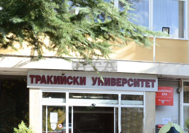 В Ямбол ще се състои онлайн Международна научна конференция "Техника, технологии и образование"