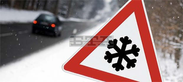 Снежна покривка от 19 см има на връх Ботев, четири - на Черни връх