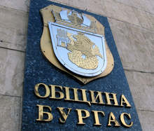 В Бургас ще бъде разкрит обучителен център по програмиране и софтуерно инженерство