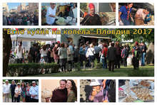 Руските пелмени спечелиха най-много гласове на панаира на кулинарното изкуство "Етно кухня на колела"