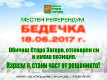 Четирима столетници има в списъците за местнияреферендум в Стара Загора
