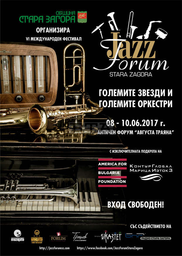 Световноизвестни музиканти идват на "Джаз форум Стара Загора" Световноизвестни музиканти идват на "Джаз форум Стара Загора"