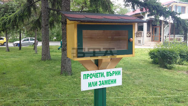 Библиотеки на открито ще отворят в Разград