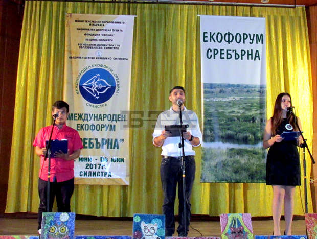 Разработки с конкретни дейности предлагат млади еколози на завършилия  в Силистра международен екофорум "Сребърна 2017"