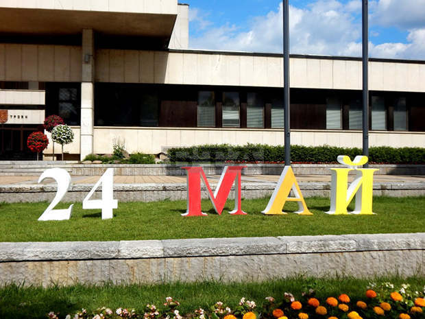 С празнично шествие в Троян ще бъде отбелязан 24 май