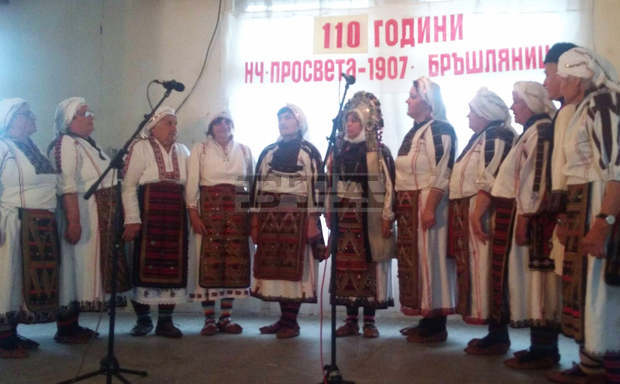 Плевенското село Бръшляница отпразнува 110-годишнината на местното читалище