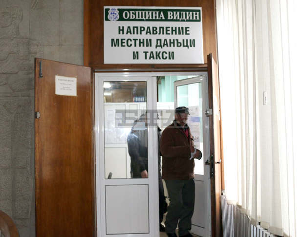 В община Видин са събрани повече от 4,2 милиона лева от местни данъци и такси за шестте месеца на годината