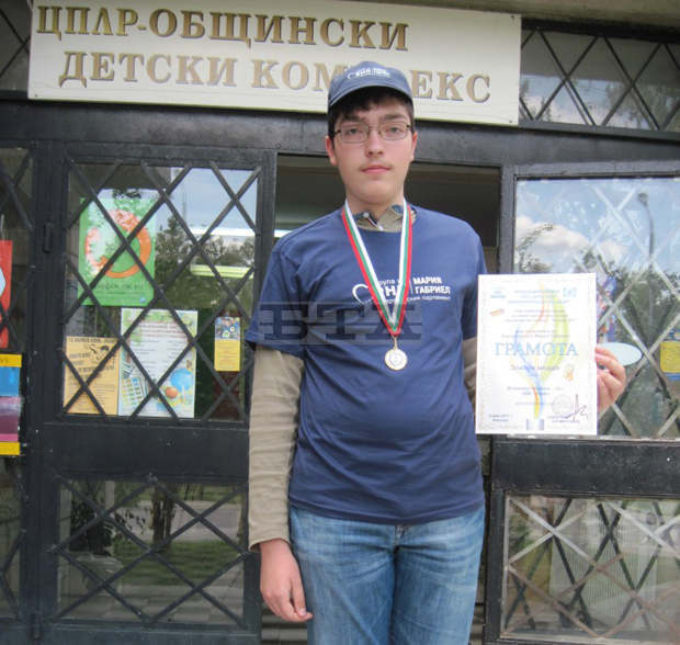 Деца от Ловеч спечелиха награди от конкурси за компютърна рисунка