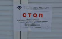 От ТД на НАП в Пловдив са запечатали 180 търговски обекта за данъчни нарушения