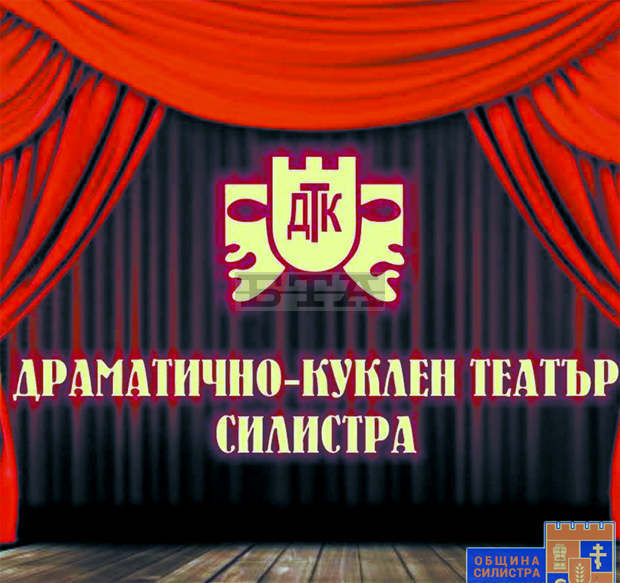 Силистренският Драматично-куклен театър отменя представленията за възрастни до края на септември