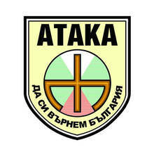 АТАКА ще съди "Демократична България обединение" за откраднат девиз